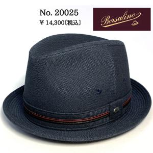 Borsalino（ボルサリーノ） 中折れハット ナカオレ 日本製 紳士 春夏
