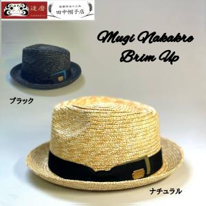 田中帽子店 帽子 ハット 日本製 中折れハット 麦わら帽子 ディーノ