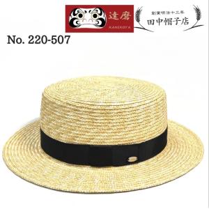 ストローブレードカンカン帽 伊集院帽子商店 花麦カンカン メンズ ユニ