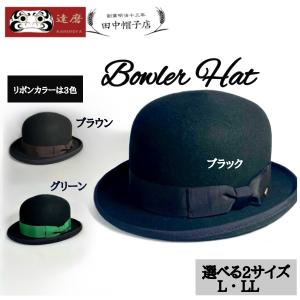 Christies CHRISTYS' LONDON クリスティーズロンドン ボーラーハット