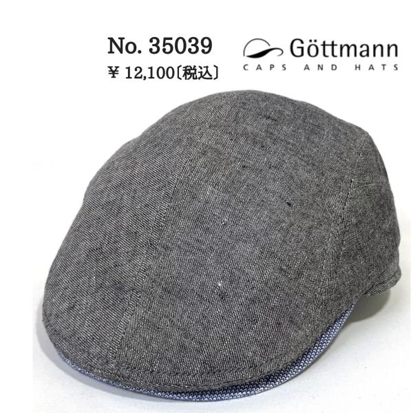 クリスマス 帽子 大きいサイズ ハンチング Gottmann ゴットマン PURELINEN 紳士 ...