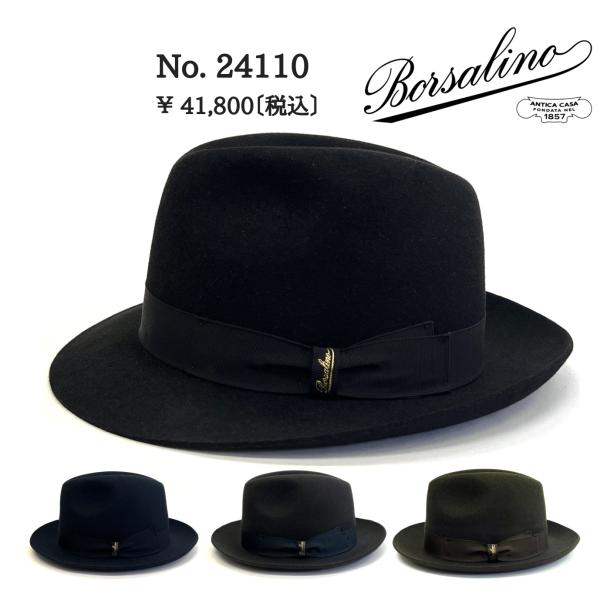 Borsalino ALE ボルサリーノ MARENGO マレンゴ イタリア製 紳士 高級帽子 小さ...