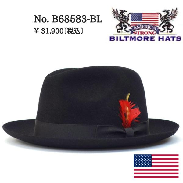 Biltmore hats ベロア クリスマス カナダ製 紳士 高級帽子 大きいサイズ ファーフェル...