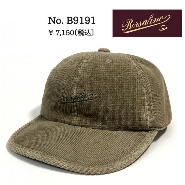 Borsalino ボルサリーノ キャップ 大きいサイズ CAP B9191 日本製 紳士 秋冬 C...