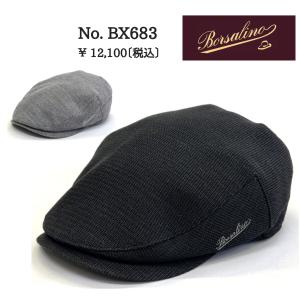 クリスマス 帽子 小さいサイズ 普通サイズ Borsalino ボルサリーノ ハンチング hunting BX683 日本製 紳士 高級 シニア｜kanekoya1958