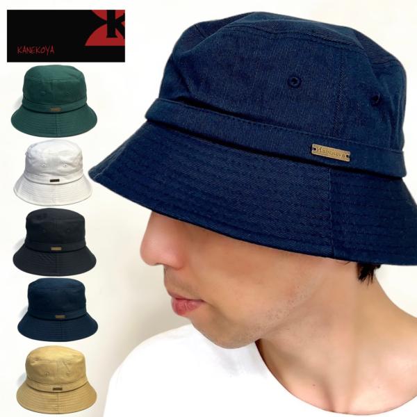 バケハ メンズ 深め おしゃれ 普通サイズ 40代 50代 60代 70代 80代 90代 ソリッド...