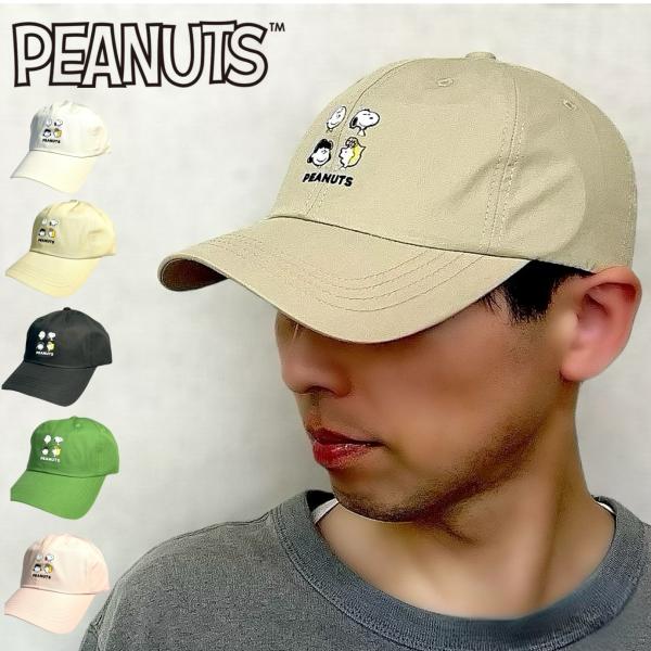 PEANUTS スヌーピー メンズ キャップ レディース 帽子 CAP ゴルフ キャンプ アウトドア...