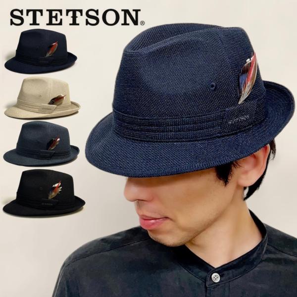 帽子 大きいサイズ 小さいサイズ 敬老の日 ROYAL STETOSN ステットソン リネトロンミッ...