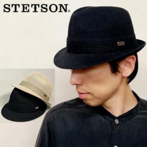 大きいサイズ 小さいサイズ 敬老の日 帽子 50代 60代 70代 80代 ROYAL STETSON ステットソン サーモ中折れ帽 SE105 ニット帽 ハット｜kanekoya1958