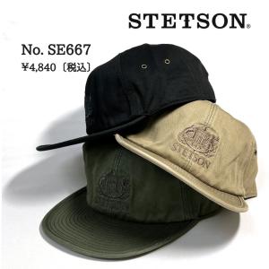 ステットソン キャップ メンズ 紳士 敬老の日 大きいサイズ 大きめ 普通サイズ STETSON グリストーンキャップ SE667 ポケッタブル アウトドア 帽子 CAP｜kanekoya1958