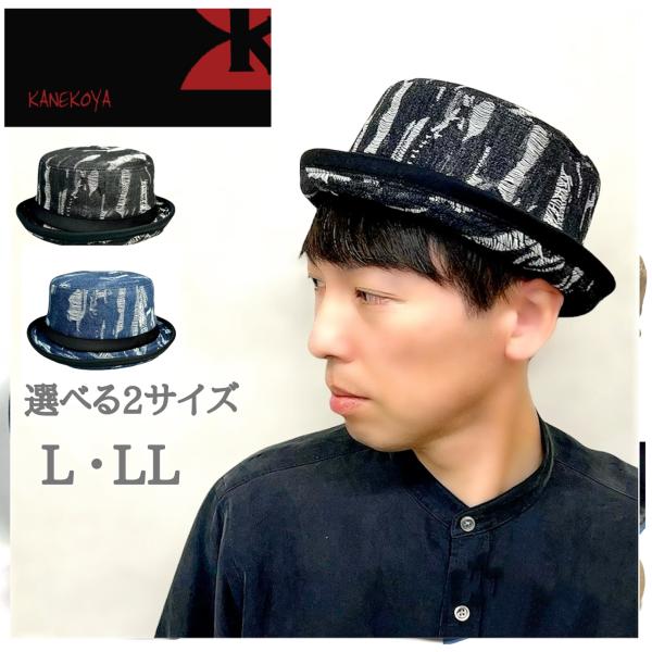ハット 大きいサイズ ポークパイハット メンズ 春夏 おしゃれ 40代 50代 60代 70代 80...