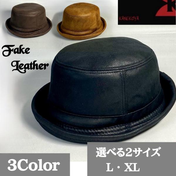 Y-020 ハット 大きいサイズ ポークパイハット メンズ 春夏秋冬 おしゃれ 40代 50代 60...