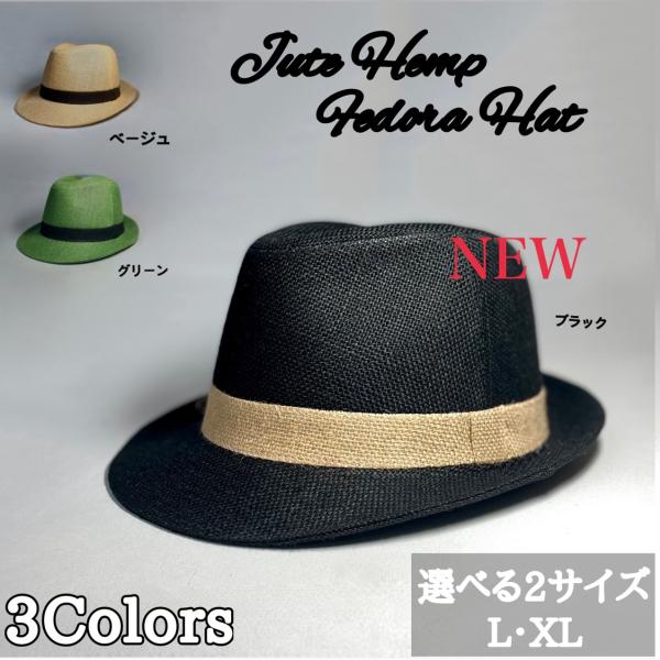 大きいサイズ 中折ハット メンズ 40代 50代 60代