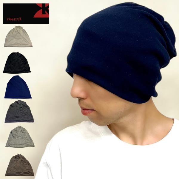 ニット帽 レディース メンズ 90代 80代 70代 60代 50代 40代 おしゃれ 医療 通院 ...