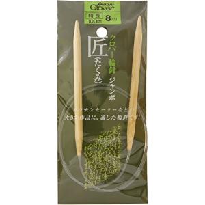Clover 匠輪針 100cm 8mm