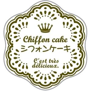 焼菓子 シールシフォンケーキNC-505 200枚ラッピング ラベル ギフトラッピング ギフト プレゼント 贈り物 消耗品 おしゃれ かわいい 業務用｜DECOLmono Yahoo!ショッピング店