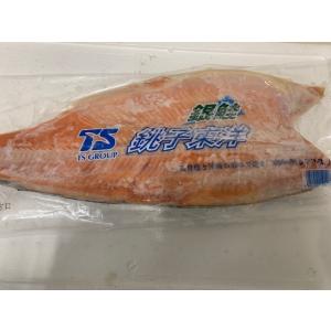 銀鮭　フィレー　約1kg 　業務用 　ギフト　爆買
