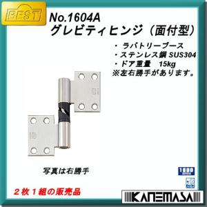 平蝶番 真鍮金物 アンティーク仕上げ LLサイズ w7.2×h12.5cm(全長16.2 