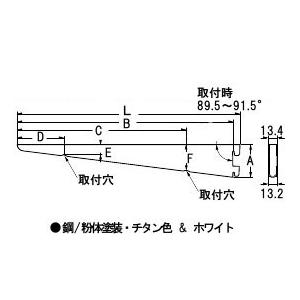 ウォールシステム LAMP スガツネ 棚受 1...の詳細画像1