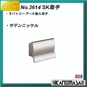 SK取手 BESTベスト No.3614-SN サテンニッケル DXシリーズ 物入取手｜kanemasa-k