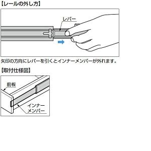 スライドレール LAMP スガツネ 3618-...の詳細画像1