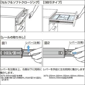 スライドレール セルフ ソフトクロージング L...の詳細画像1