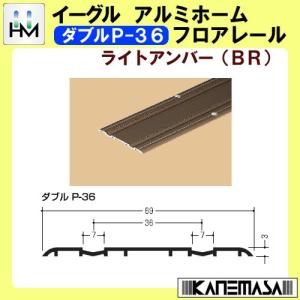 杉田エース (162-621) タオルバー 16角 300mm : 家ファン! Yahoo!店