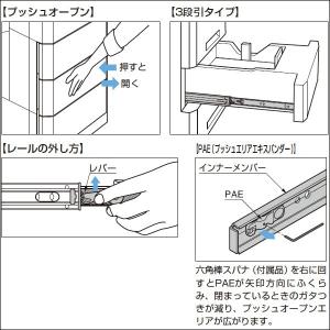 スライドレール プッシュオープン LAMP ス...の詳細画像1