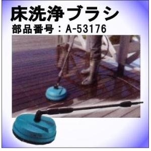 15インチ 高圧洗浄機 表面クリーナー 回転式表面クリーナー 4000PSI