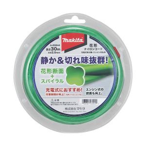 マキタ 静音ナイロンコード φ3.0 50m巻 A-37596 : 石田金物
