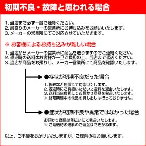 (純正品) 草刈りタフロータリーハサミ刃 アタ...の詳細画像2