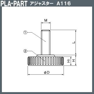 【返品不可】ローレットアジャスター プラパート...の詳細画像1