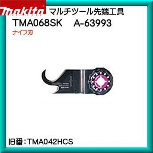 スガツネ LEDタフライト 業務用レンジフード向け 広角タイプ・中角