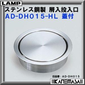 ローブフック 【ユニオン】 PRE-F355-01 ステンレスミラー (W80(P16