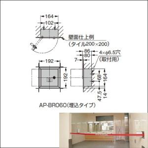 スガツネ フックキャッチ LAMP AP-BR...の詳細画像1