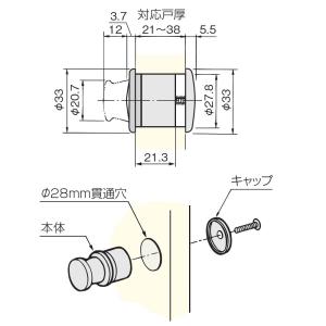 プッシュツマミ アトムリビンテック ATOM ...の詳細画像2
