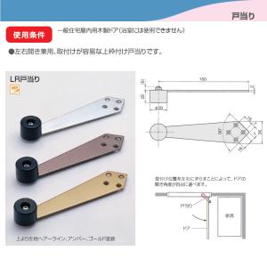 戸当たり アトムリビンテック ATOM 095...の詳細画像1