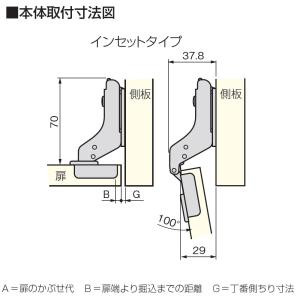 スライド丁番 ワンタッチ平行着脱 アトムリビン...の詳細画像1