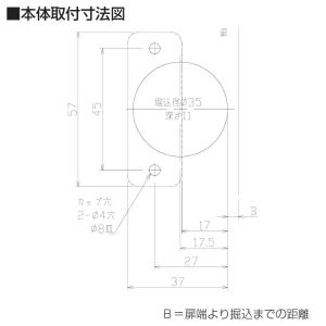 スライド丁番 ワンタッチ平行着脱 アトムリビン...の詳細画像2