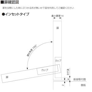 スライド丁番 ワンタッチ平行着脱 アトムリビン...の詳細画像5
