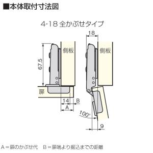 スライド丁番 ワンタッチ平行着脱 アトムリビン...の詳細画像1