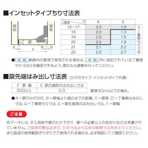 スライド丁番 ワンタッチ平行着脱 アトムリビン...の詳細画像4