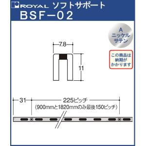 チャンネルサポート 棚柱 ロイヤル Aニッケルサテンめっき BSF-02 -2400サイズ2400mm 7.8×11mm シングル (日時指定・代引不可) 要納期｜kanemasa-k