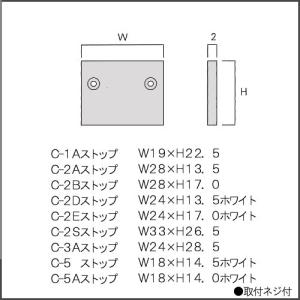 ストップ タキヤ ピクチャーレール用 シルバー...の詳細画像1