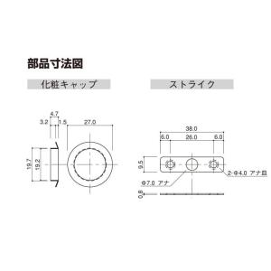 木製引出用シリンダーロック 白熊 シロクマ ク...の詳細画像3