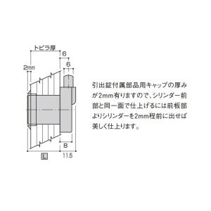 木製引出用シリンダーロック 白熊 シロクマ ク...の詳細画像4