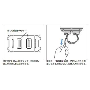 スガツネ 結線済コンセント LAMP DM2-...の詳細画像2