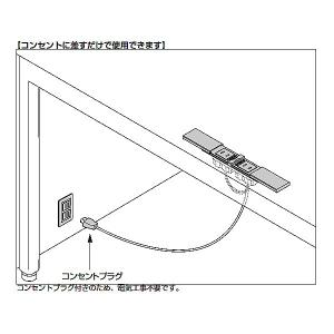 スガツネ 結線済コンセント LAMP DM2-...の詳細画像3