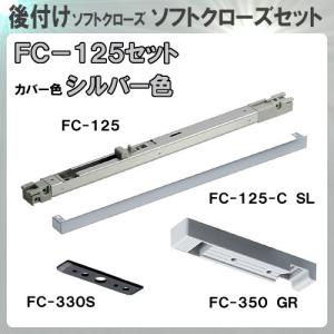 AC-864-XCD カワジュン KAWAJUN 引戸用戸当りAC-864シリーズ : 住設