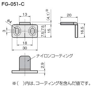 床付け下部ガイド アトムリビンテック FG-0...の詳細画像1